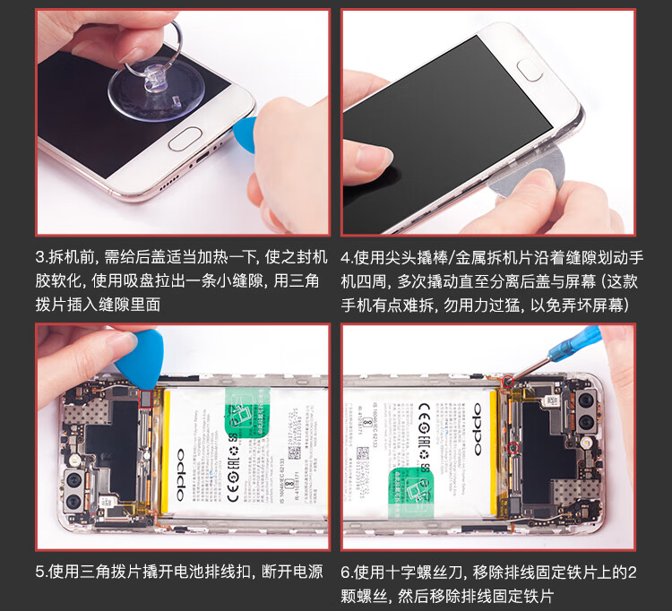 OPPOR11_14.jpg