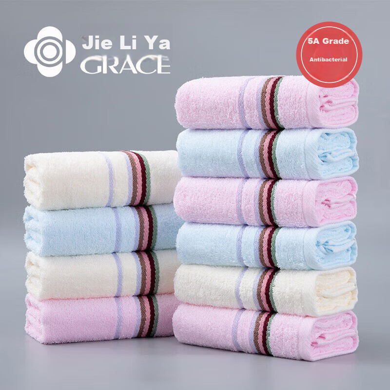 Grace Xinjiang Pure Cotton 7A Antibacterial Towels, Pack of Ten, Soft And Comfortable, for Men And Women, Face Washing, All-Cotton Towels, Face Wipes, Sports