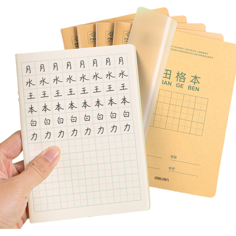 Deli 5 Honda-Style Notebook with Built-In Cover, Stapled Pages, Student Homework Book, Diary, 36K Notebook, Elementary School Notebook DP3620