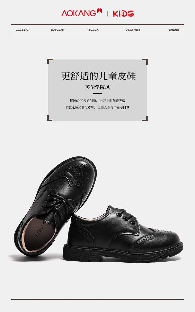 Aokang Children's Shoes, Boys' Leather Shoes, Black Soft-Soled Performance Shoes, Spring And Autumn New Style, British-Style Genuine Leather Performance Shoes for Older Childre 1