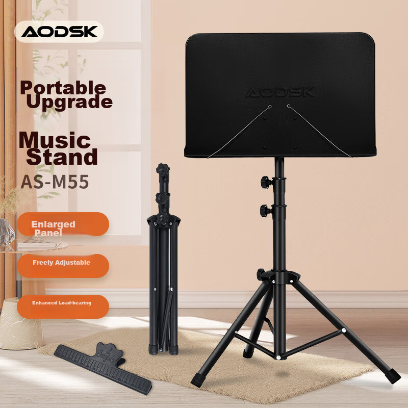 AODSK AS-M55 Music Stand, Professional Adjustable Height Music Stand, Lightweight Guitar Violin Sheet Music Stand, Guzheng Erhu Sheet Music Stand
