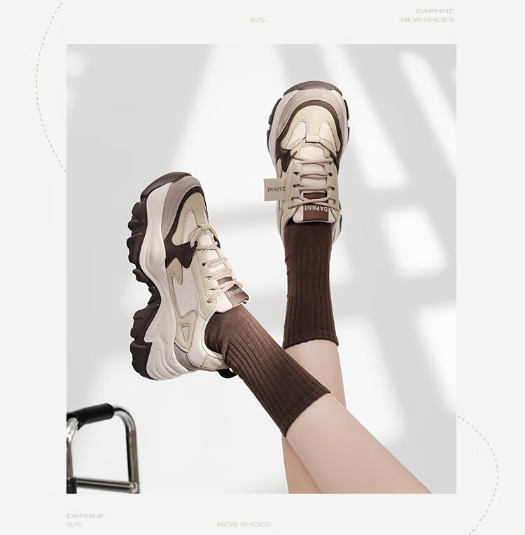 DAPHNE Chunky Dad Sneakers for Women, Versatile Panda Shoes, Color-Block Platform Casual Sports Shoes, Coffee Color, Size 36 4