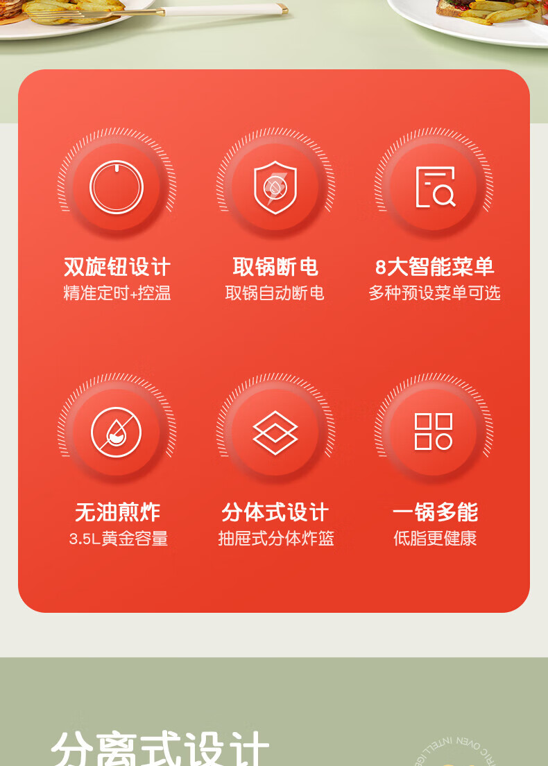 详情图.png