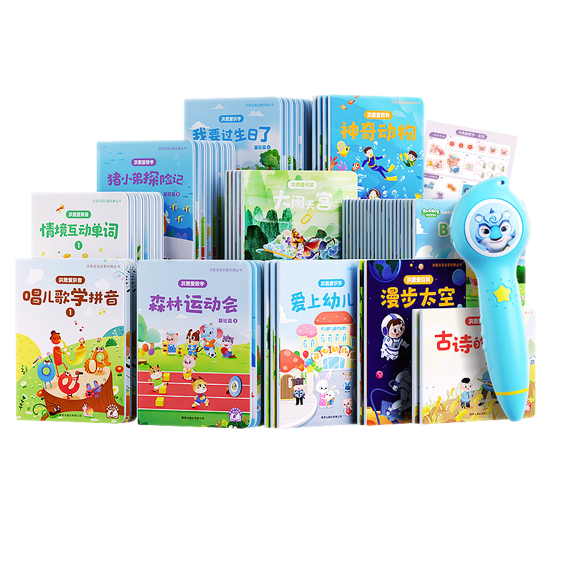 Hongen Reading Pen, 67 Picture Book Set for Boys And Girls Aged 3-6, Children's Birthday And Back-To Gift Toy (Pen Included)