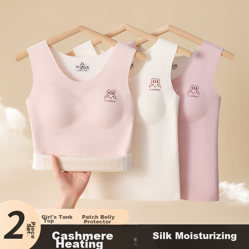 YUZHAOLIN 2-Pack Girls' Underwear Thermal Camisole for Teenagers, Seamless Bra for Middle School, High School And Elementary School Students, Children's Bra