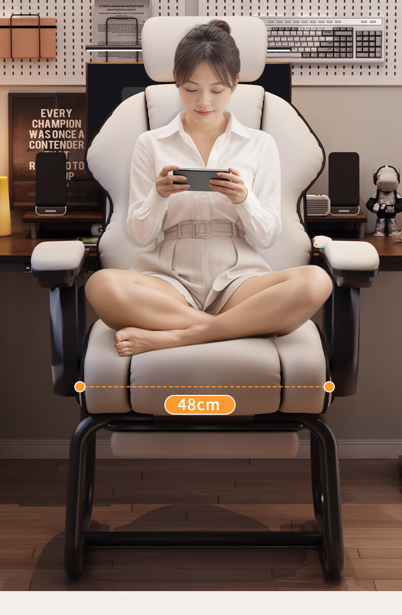 Chibailun Computer Chair, Bow-Shaped Gaming Chair, Home Office Chair, Reclining Sofa Chair, Comfortable for Long Sitting, Dormitory Study Chair 10