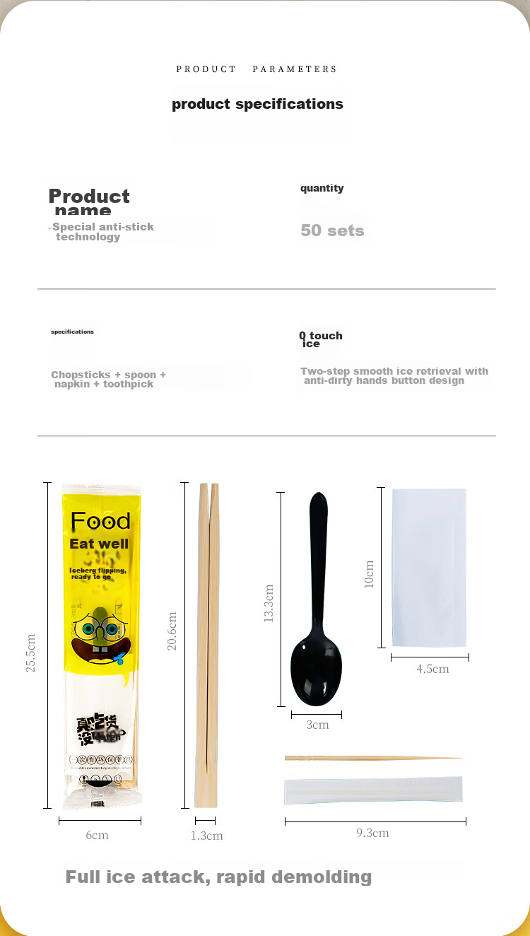 SHUANG YU Disposable Chopsticks Set, Four Pieces, Takeout-Specific Packaging Chopsticks, Spoons, Toothpicks, Paper Towels, Tableware, 50 Sets 2