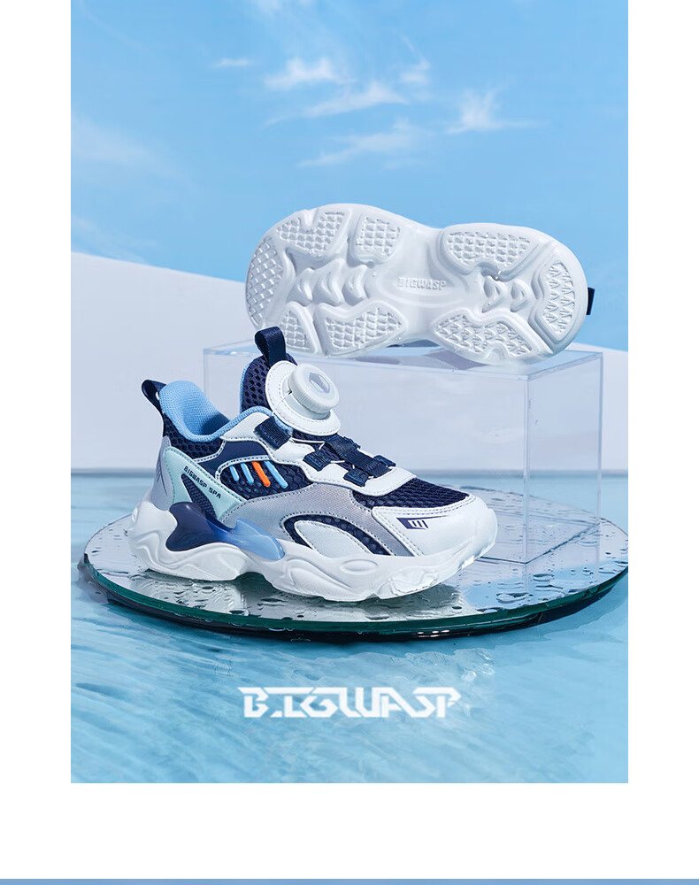 BIG WASP Children's Shoes, Kids' Footwear, Autumn New Style Breathable Running Shoes, Mesh Upper for Older Children, Rotating Button Shoes for Boys, Sports Shoes 6