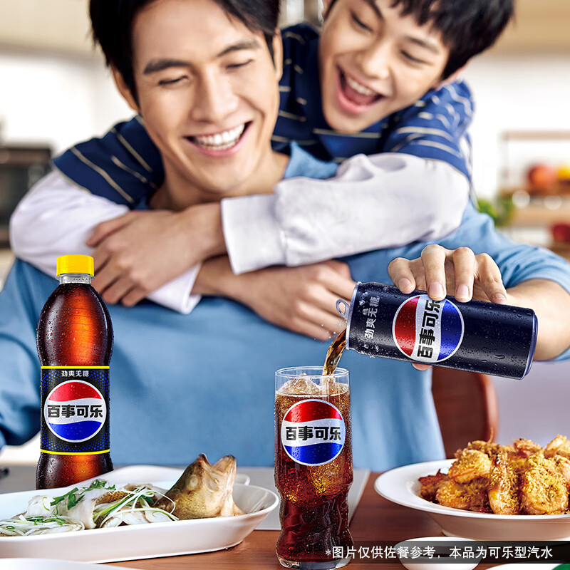 百事可乐Pepsi 无糖可乐 饮料汽水 500ml*12瓶 整箱装（包装随机）