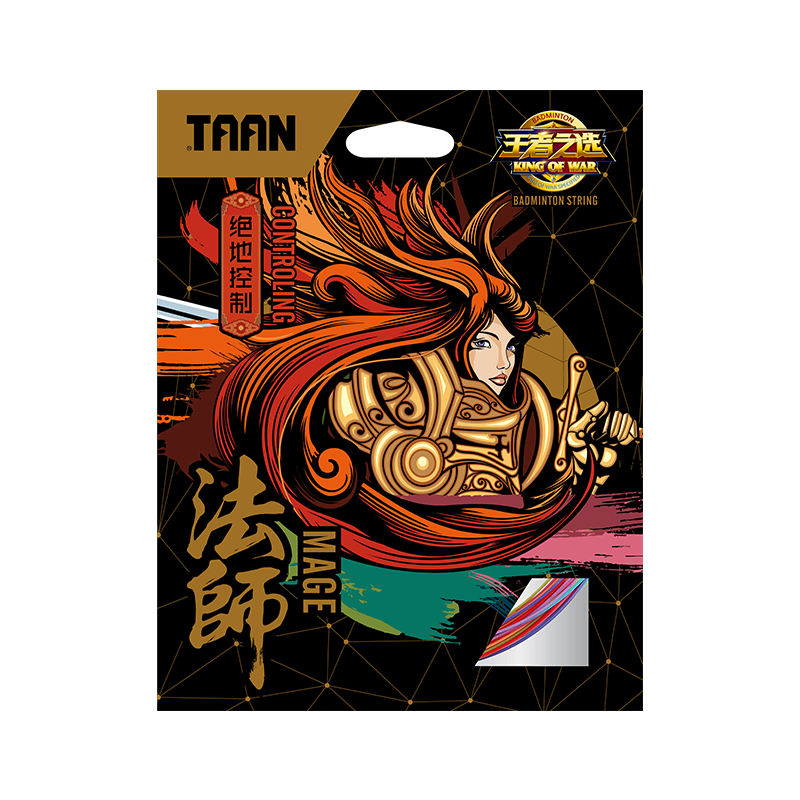 Taan Badminton String, Elastic Xuan Yin Badminton Racket String, Attack King Series, Magician Cherry Pink, 1 Piece