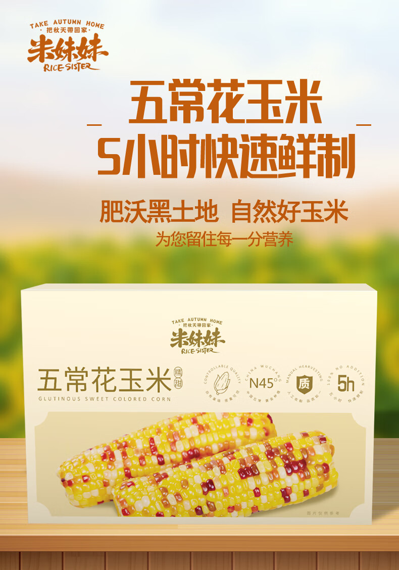 详情图.png