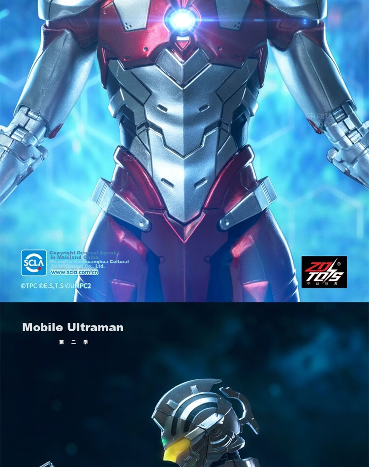 Zhongdongwanju Children's Gift, Ultraman Ace Action Series Armor Model Figurine Toy, Boys' Birthday Gift, 14+ Years Old 9