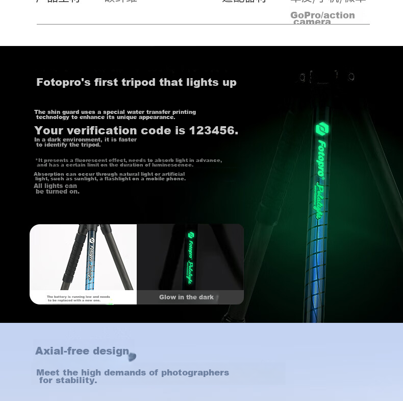 Fotopro P-4+P 4H+P Low-Angle Shooting, Dual Panoramic Ball Head, Digital Camera Photography And Videography Carbon Fiber Tripod 4
