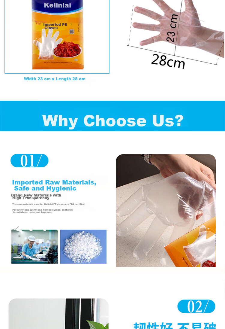 Kelinlai Disposable Imported PE Gloves, 50 Count, Thickened for Food Contact, Skincare, Kitchen, Outdoor Picnic Use 2