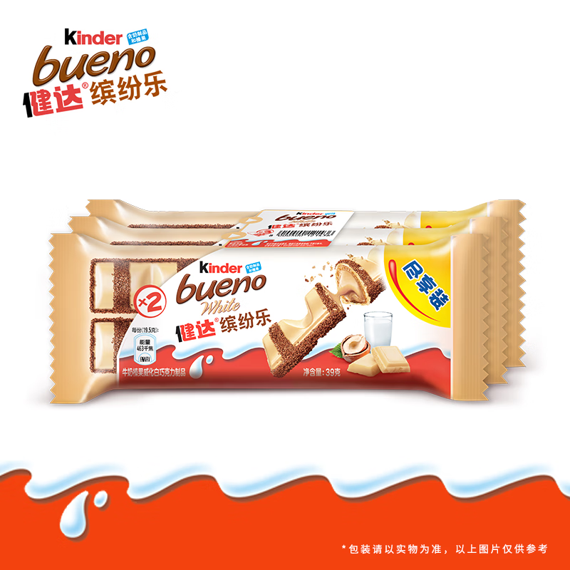 健达 缤纷乐白巧克力 3包6条装117g 休闲零食 糖果 生日礼物 零食