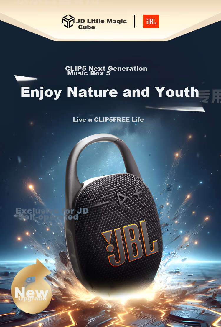 JBL CLIP5 Music Box Fifth Generation, Bluetooth Speaker, Outdoor Portable Speaker, Waterproof Speaker, Clip-On Speaker, Recommended for Shopping, Travel Gift Companion, Moonlight White 2