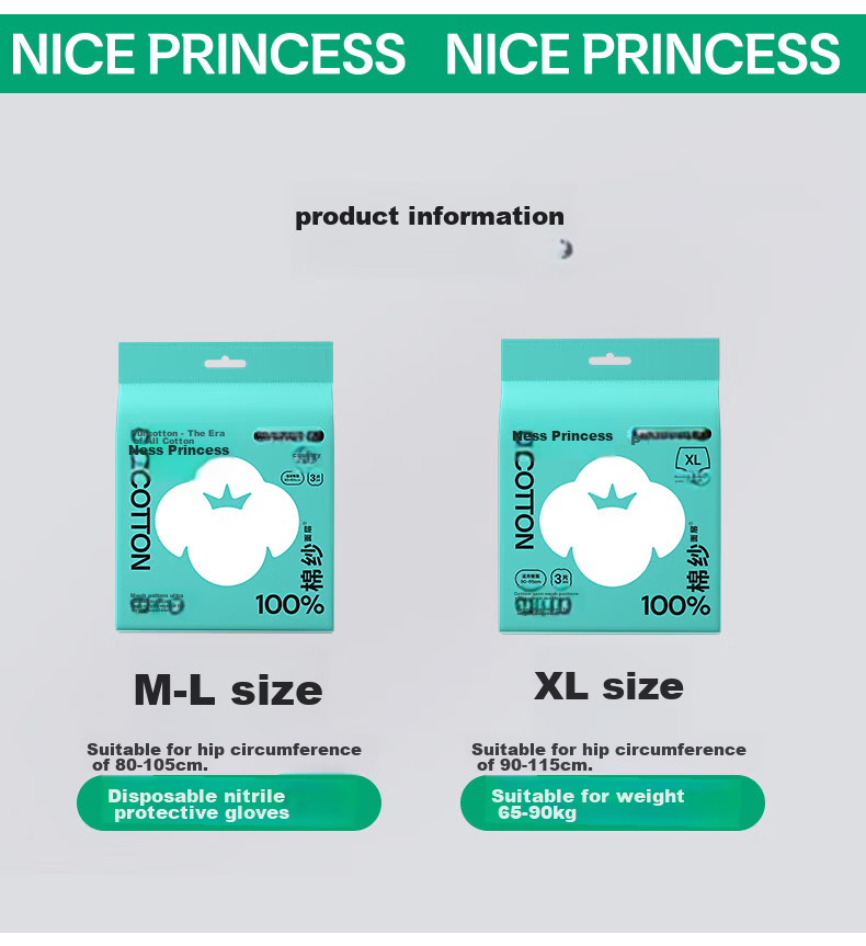 PurCotton [Recommended by Lu Yuxiao], Princess Nai's Comfort Pants, Cotton Padded Sanitary Napkins, Sleep Pants, ML Size, 3 Pieces 15