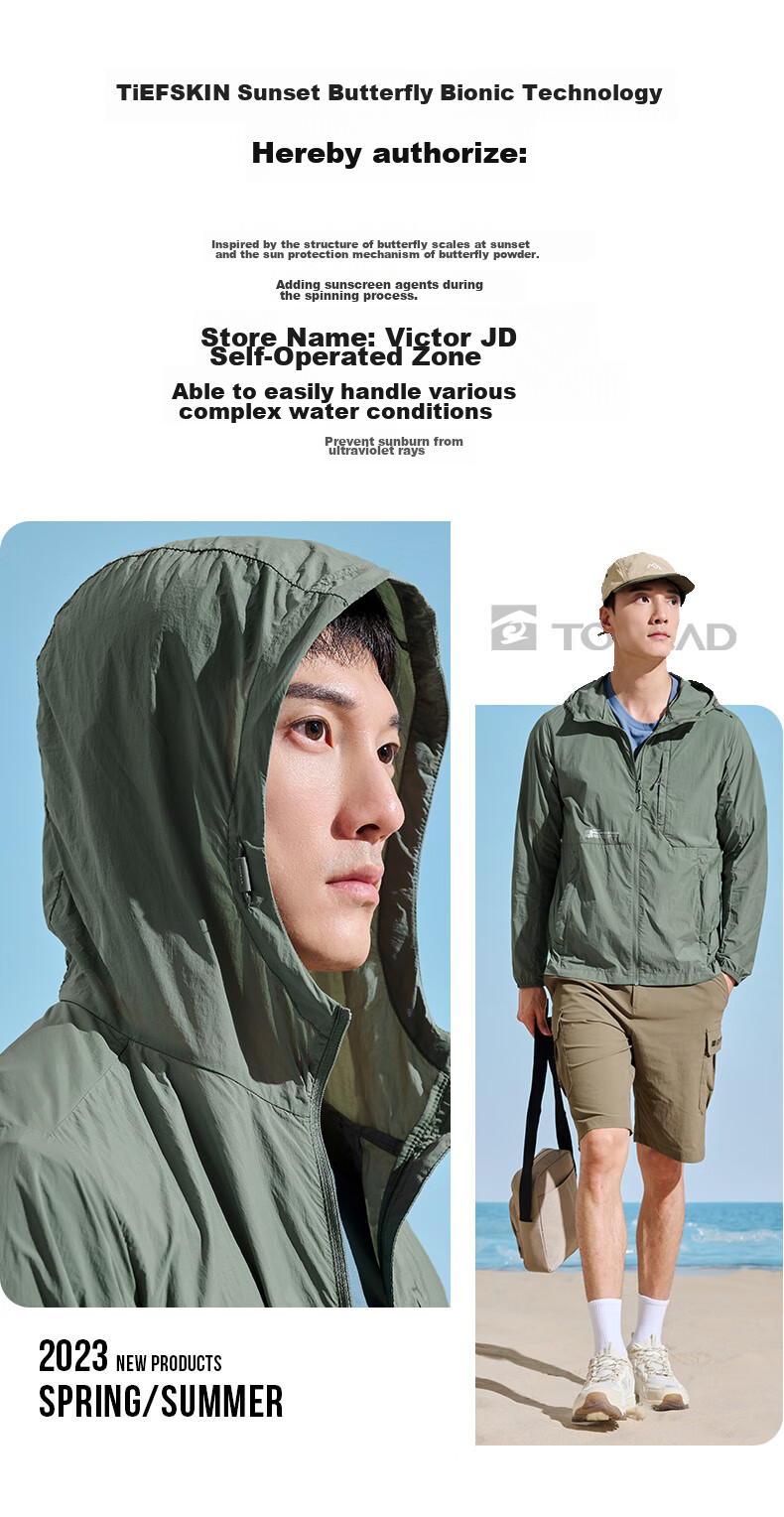 TOREAD TOREAD Women's Sun Protection Clothing, Outdoor UPF50+ Skin Coat, Breathable UV Protection Sunscreen Garment TAZZBM82772 4