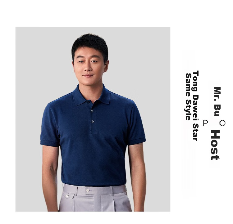 Mr.Bu T-Shirt Spring And Summer Short-Sleeve Polo Shirt, Solid Color Men's Clothing, Middle-Aged Casual Undershirt, Deep Royal Blue, L/175 2