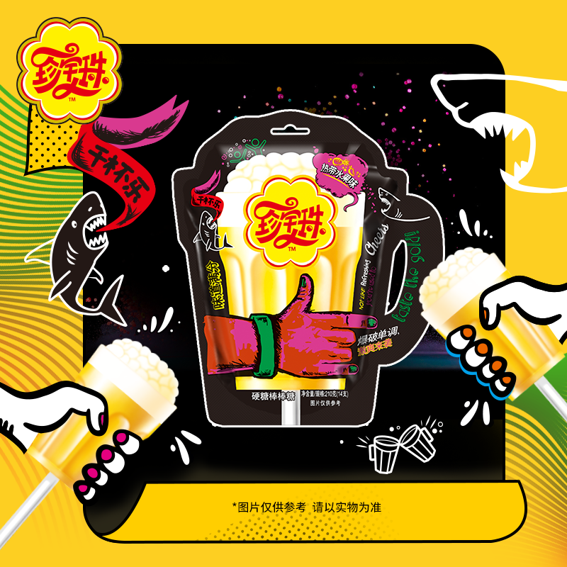 珍宝珠 棒棒糖热带水果味210g（14支）干杯乐 零食儿童硬糖趣味好吃节日