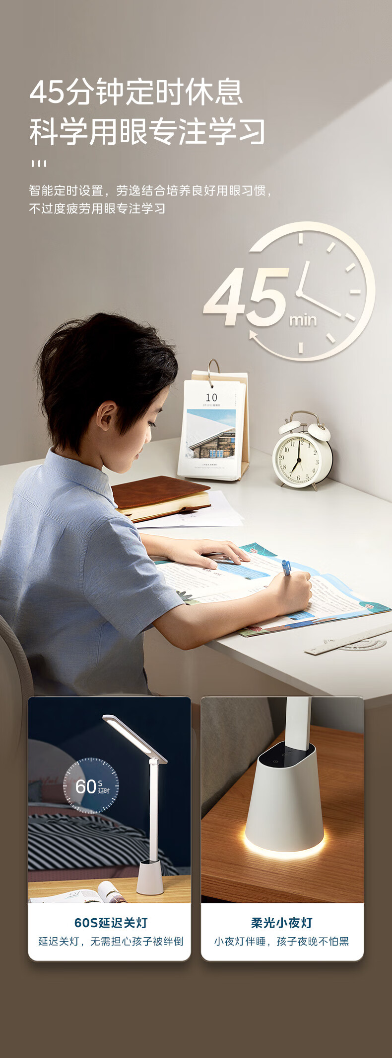 Midea National AA Luminous Efficacy Student Study Desk Lamp Children's Eye-Friendly Bedroom Dormitory Home Desk Reading Bedside Lamp Rechargeable Model 7