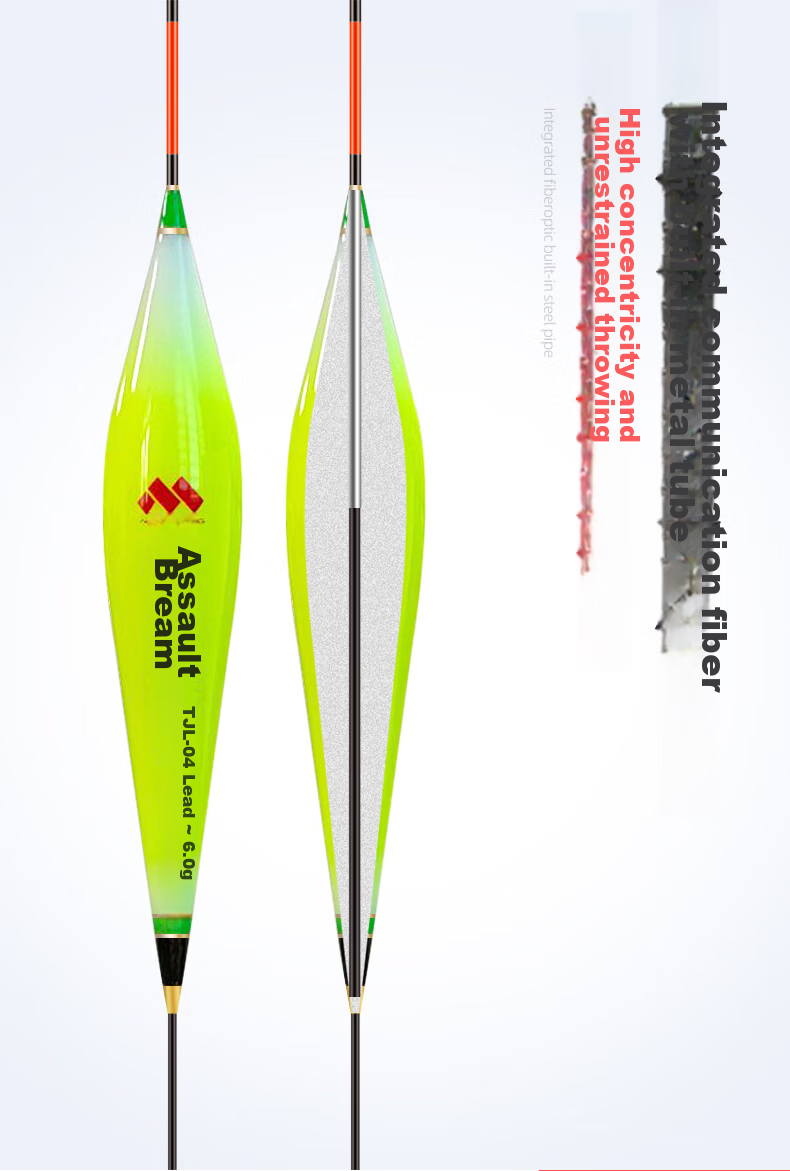 Menggong Assault Carp Float, Highly Sensitive Wild Fishing Float, Carp And Bighead Carp Float, Eye-Catching Thickened Windproof And Wave-Resistant Carp Float for Wild Fishing 03 5