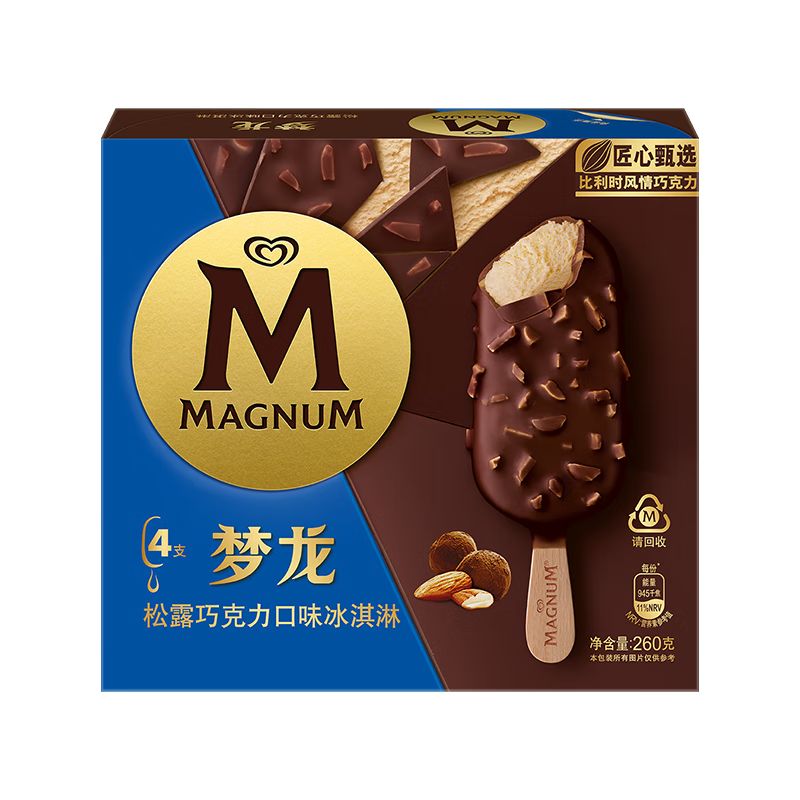 梦龙【王嘉尔推荐】和路雪 松露巧克力味冰淇淋 雪糕冰激凌 65g*4支