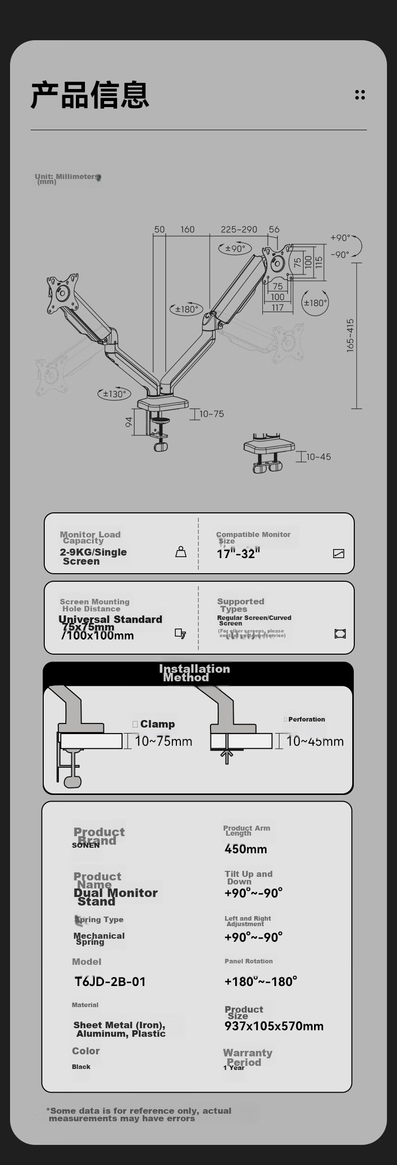 Songneng Dual Monitor Stand Multi-Screen Stand Vertical Dual Monitor Arm Mechanical Arm Dual Screen Monitor Riser Computer Screen Column Stand T660P-2B+ZP3 11