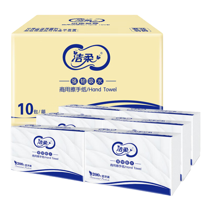 C&S Hand Towels 1-Ply 200 Sheets * 10 Packs Tissue Paper Office Hotel Kitchen Restaurant Property Restroom Commercial Bulk Box