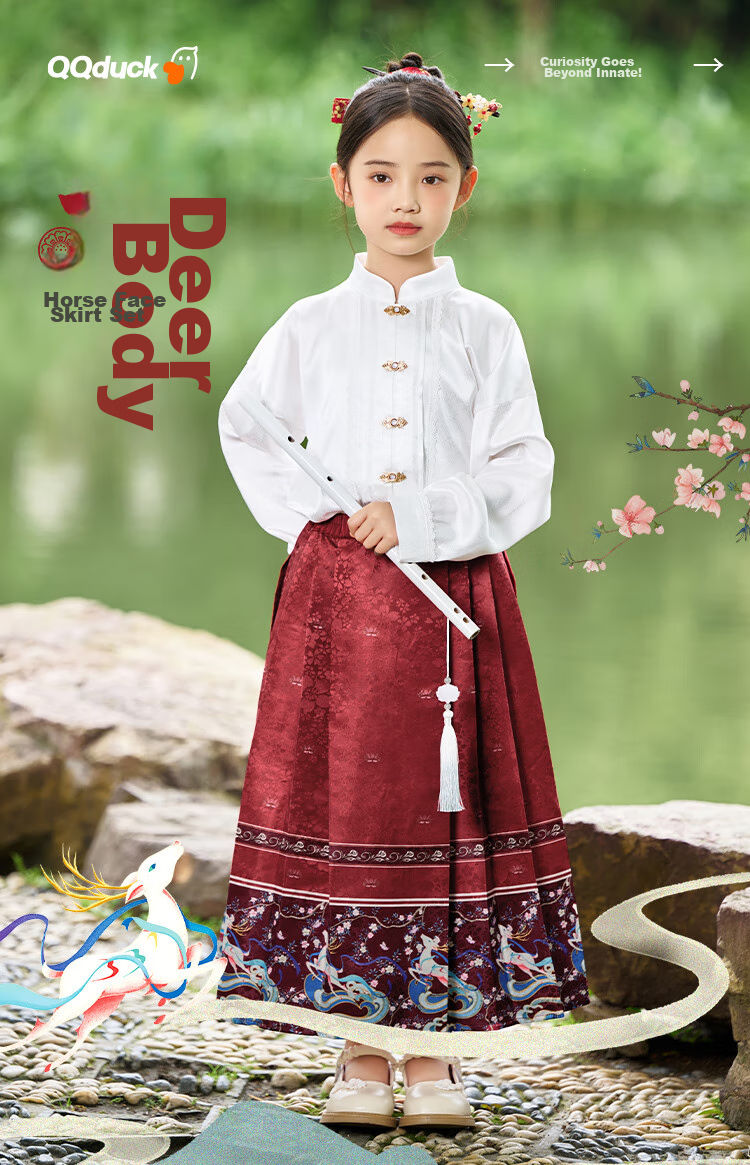 QQ DUCK Children's Hanfu Costume Set for Girls with Horse-Face Skirt, Student And Teen Clothing, Beige Deer Color + Wine Red; Size 120 1