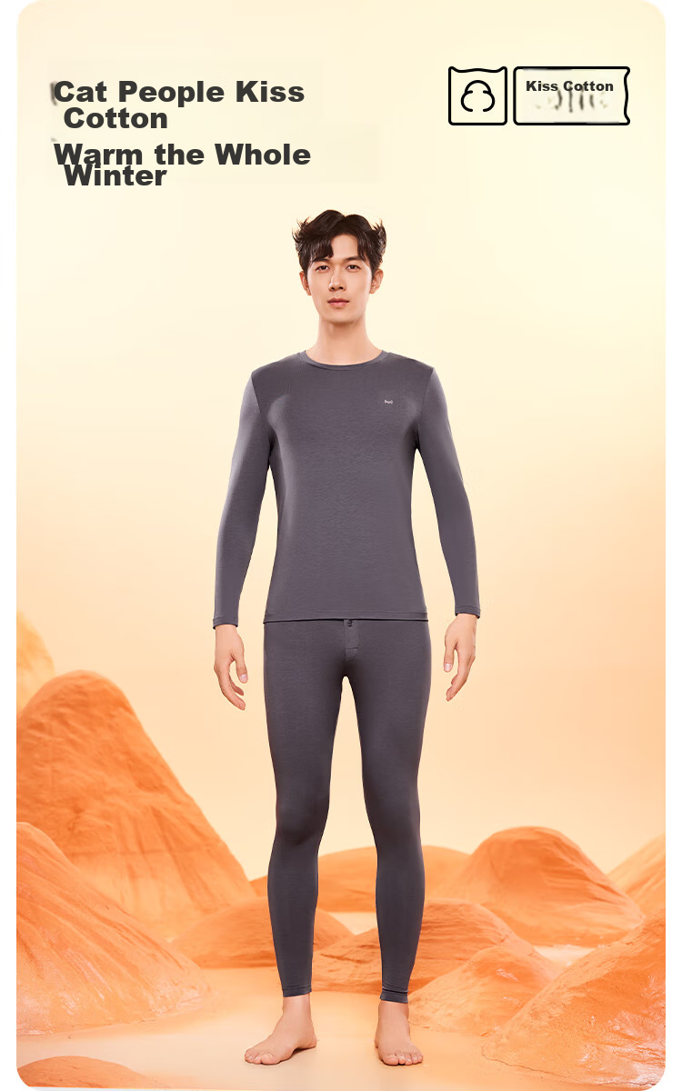 MiiOW [Xinjiang Long-Staple Cotton] Men's Thermal Underwear, Seamless Antibacterial Autumn Top And Bottom, Thin Round Neck Base Layer Set 3
