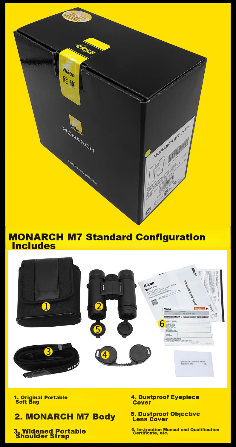 Nikon ED Monarch M7 8X42 Binoculars, Portable Outdoor Telescope for Phone Viewing And Concert Sightseeing 8
