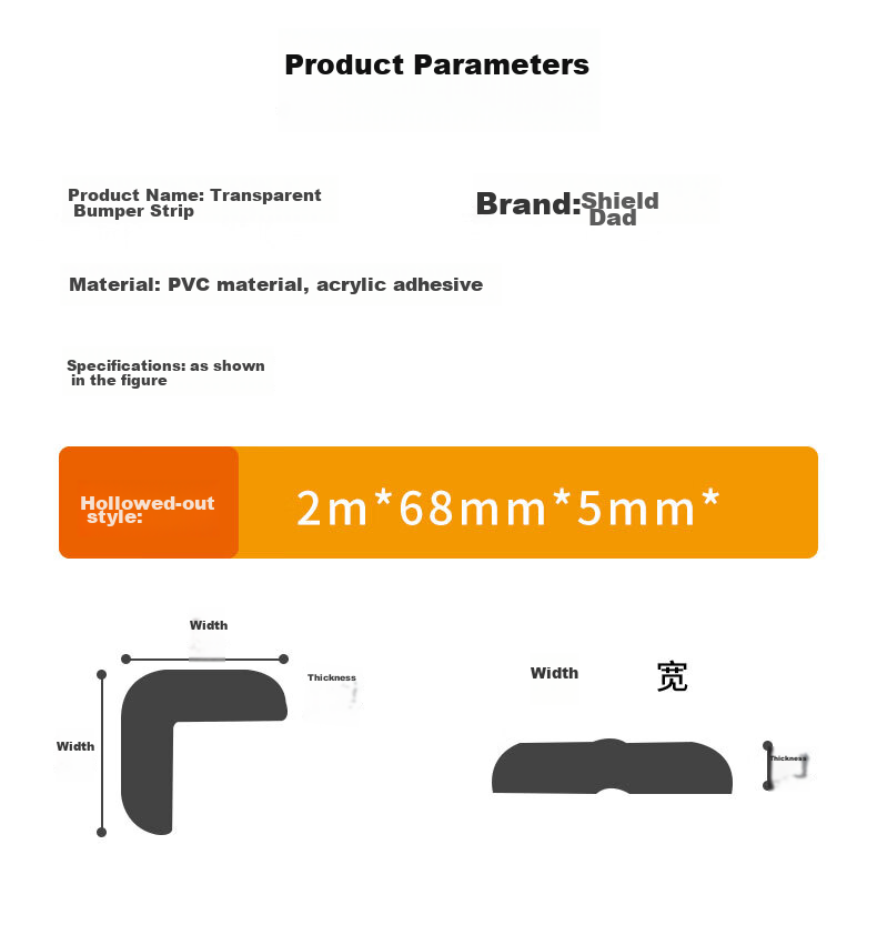 BFU Hollow Transparent Anti-Collision Strip Acrylic Gel for Home Use, Children's Wall Corner Thickened Table Edge Anti-Bump Long 2m * Wide 68mm 8