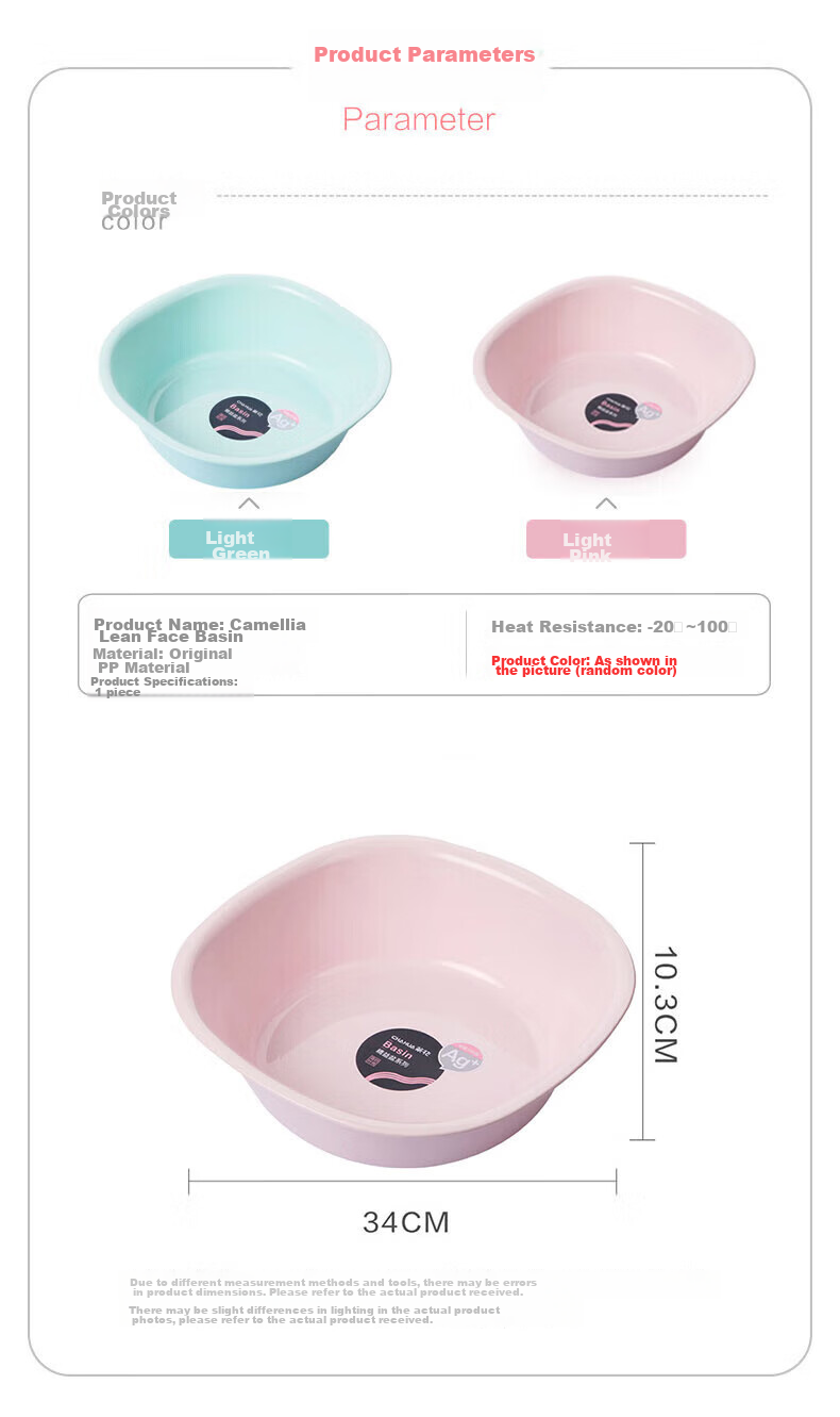 CHAHUA Antibacterial Washbasin, 34cm, 1 Piece, Thickened Foot Washing Basin, Laundry Basin, Plastic Basin, Water Basin, Vegetable Washing Basi 1