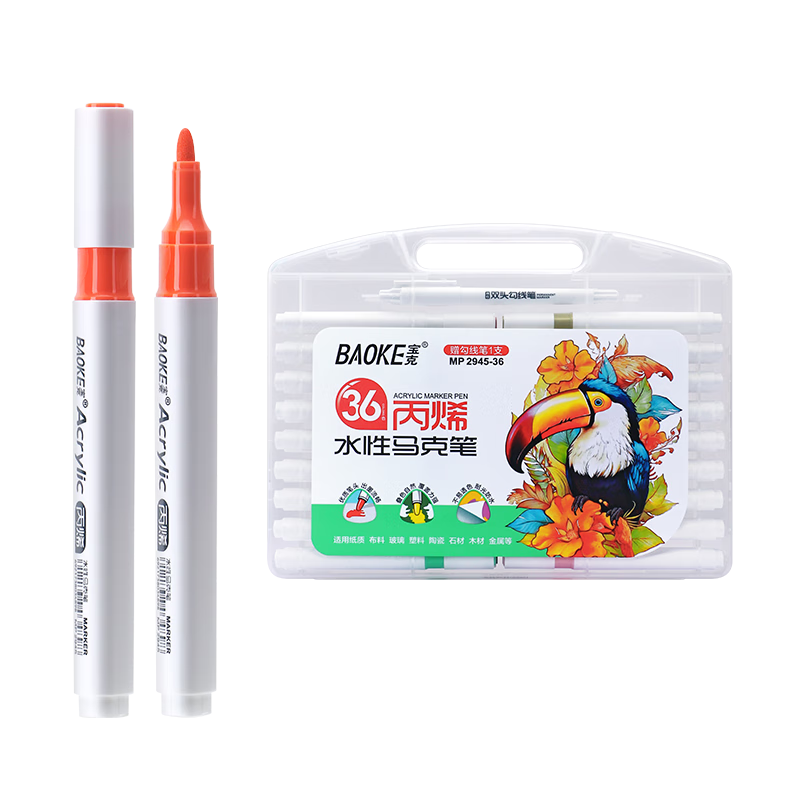 BAOKE 36-Color Acrylic Paint Markers, Children's Special Double-Headed Design, Water-Based Non-Toxic Washable, Student Drawing Art Class DIY Handcraft, Boxed MP2945