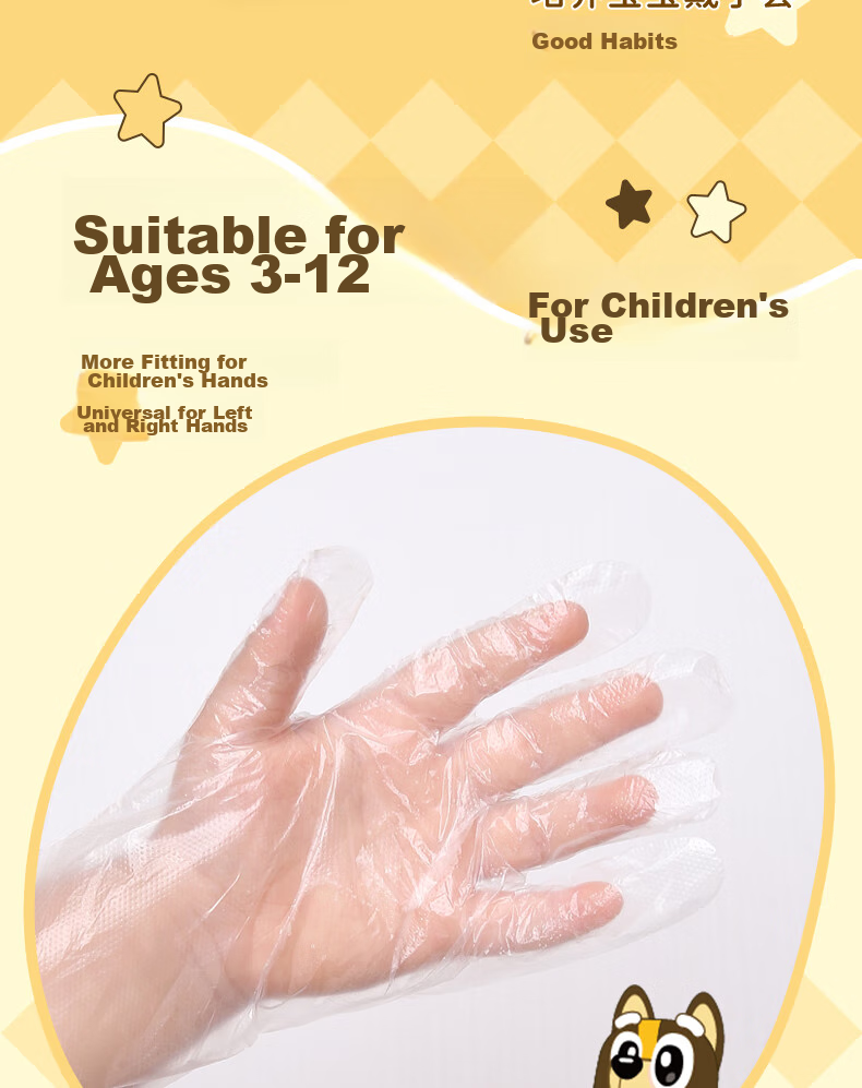 YOUAO Children's Disposable Gloves, 200 Pieces, Thickened Food-Grade PE, Leak-Proof, for Kids Aged 3-12, Toddlers And Babies 7