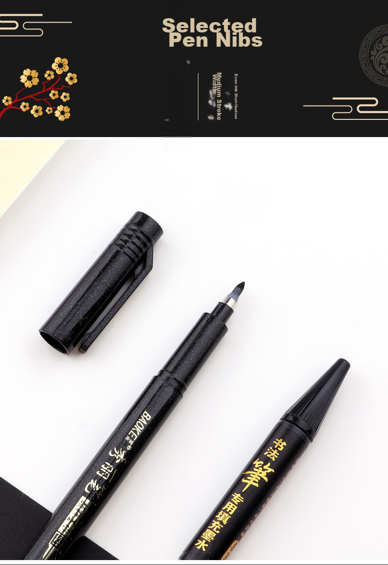 BAOKE [Best-Selling Product] Calligraphy Brush + Ink Set, Soft Brush Calligraphy Brush, Practice Writing Brush, Medium Regular Script, Refillable Ink, 1 Set/card 2