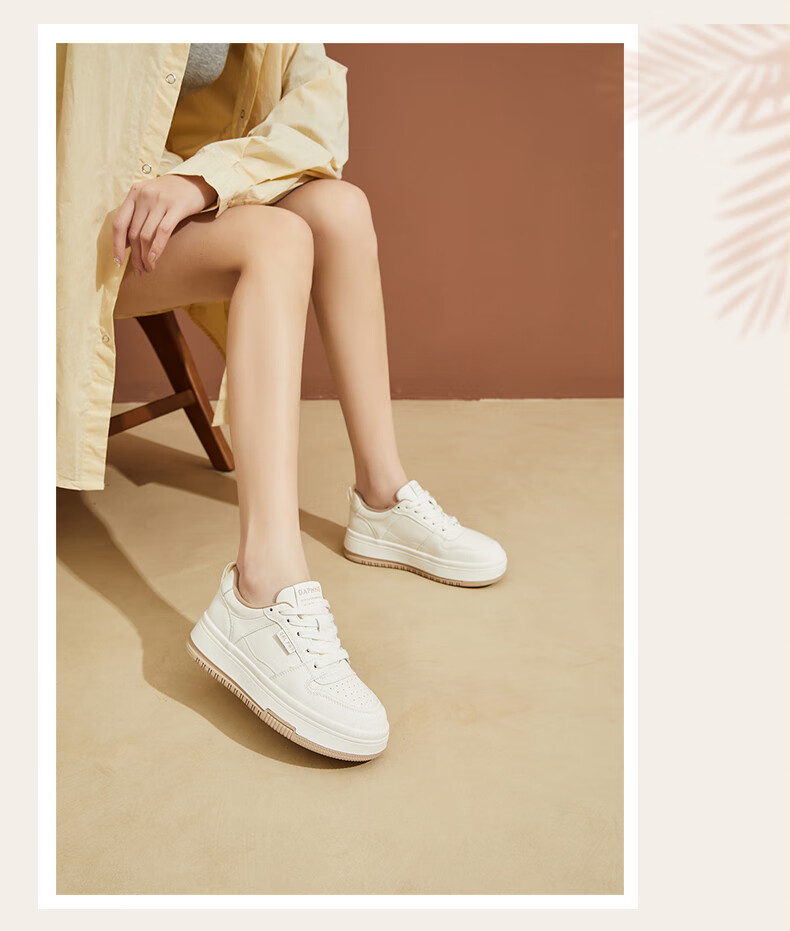 DAPHNE Women's Casual Shoes, Thick-Soled White Sneakers, Versatile Soft-Bottomed Comfortable Flat Shoes, Slimming Athletic Skateboard Shoes for Women, Milk Tea Color, Size 37 9