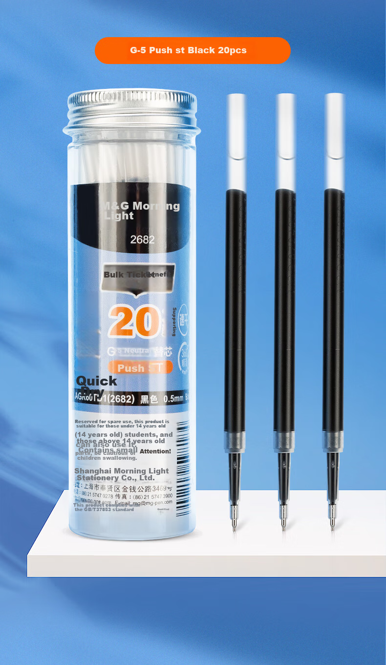M&G Stationery G-5 Retractable Gel Pen Refill 0.5mm, Signature Pen Refill, Student Quick-Drying ST Tip Pen Refill, Office Supplies, Compatible with 1008/K35/S01, Black, 20 Pieces/Tube 23