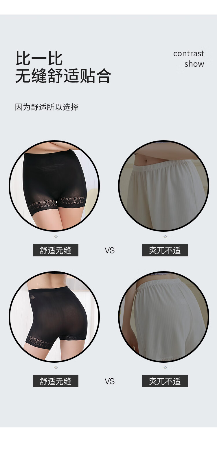 Avandi Women's Seamless Thin High-Waist Anti-Exposure Safety Shorts Four-Point Tummy Control Underwear 14