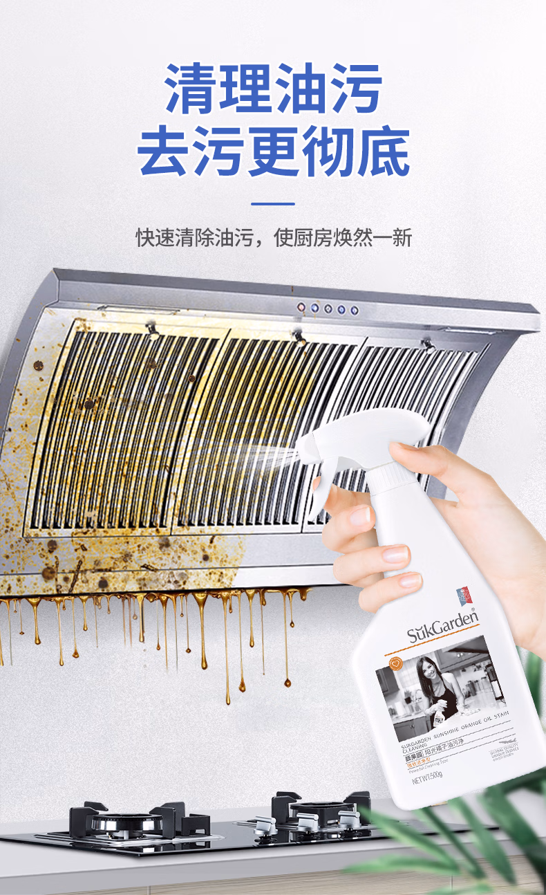 详情图.png