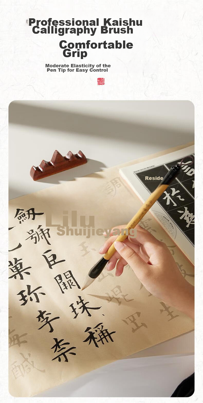 Yushuihu Flexible And Suitable Two-Wolf Sheep Mixed Hair Brush Calligraphy for Beginners, Specialized for Regular Script, Running Script, Clerical Script, Seal Script, Elementary School Students' Beginner Writing Practice, Chinese Painting, And Large/Medium/Small Regular Script Medium Size 7