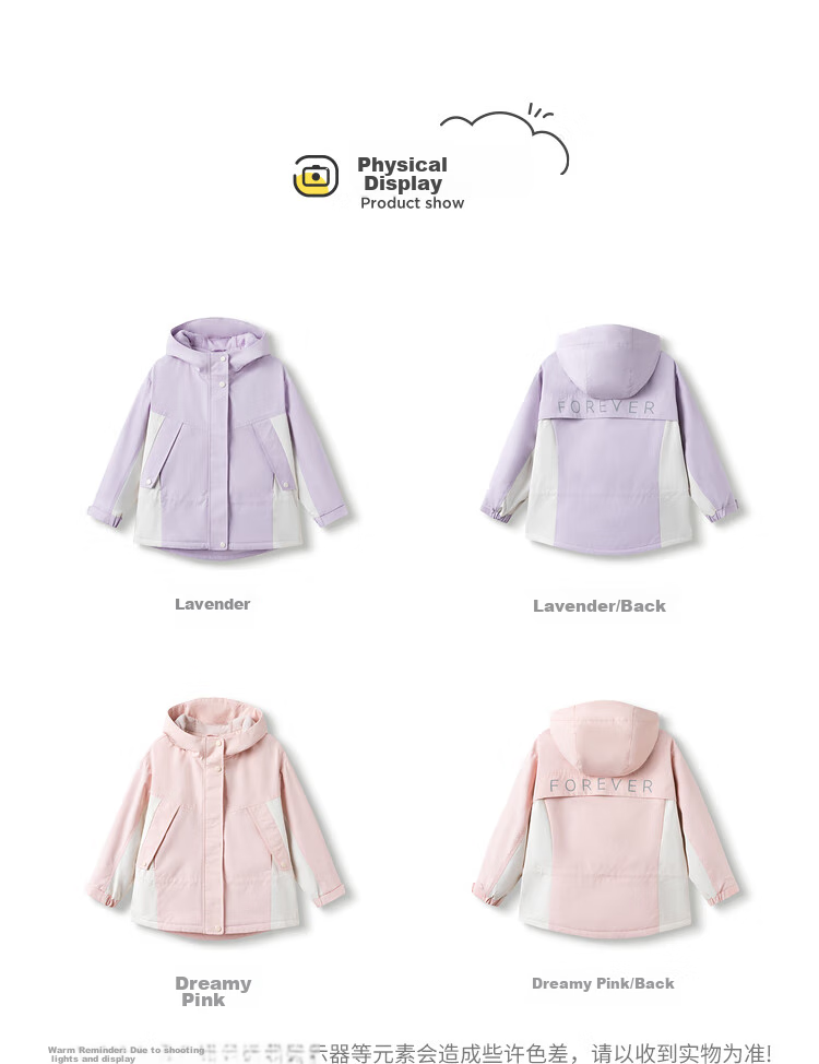 BALABALA Children's Outerwear, Girls' Jacket, Autumn 2024 Collection, for Older Children, Waterproof And Windproof, Color-Block Design, Trendy Top, 208324105005 6