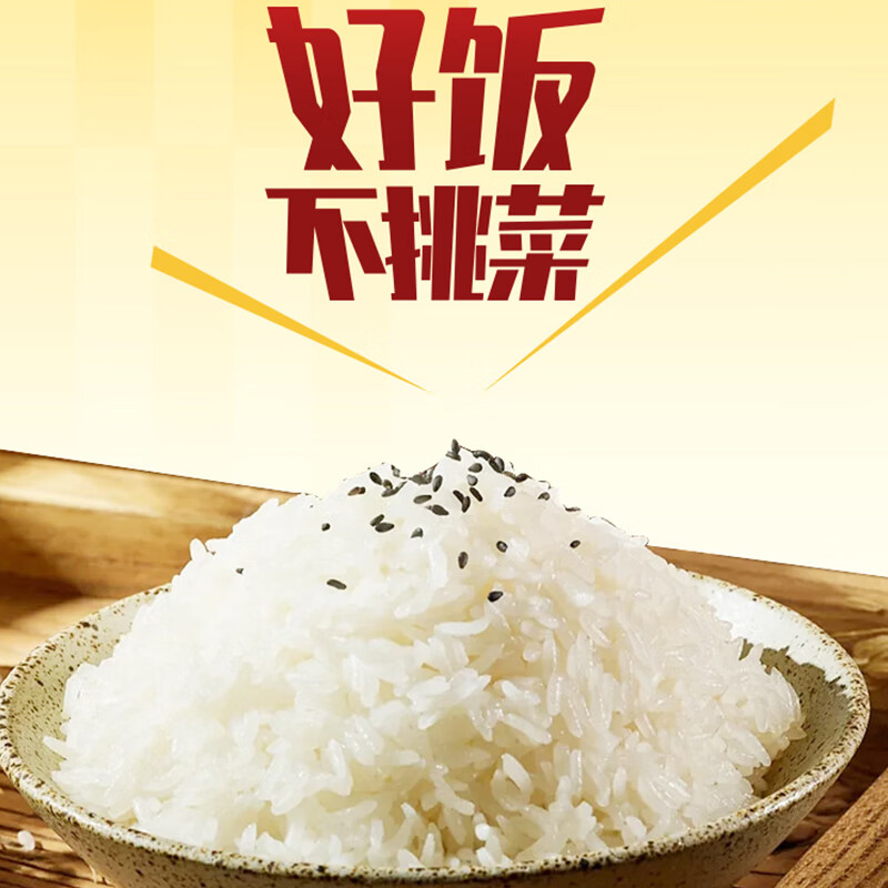 南纳香泰国香米10斤进口长粒香米大米5kg一级大米5公斤/十斤煲仔饭香米