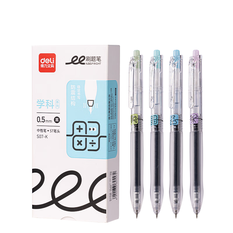Deli Quick-Drying Retractable Gel Pen with ST Tip, Shock-Resistant 0.5mm Student Gel Pen for Exam Practice And Testing, Black, 12 Pens/Box S07-K College Entrance Exam