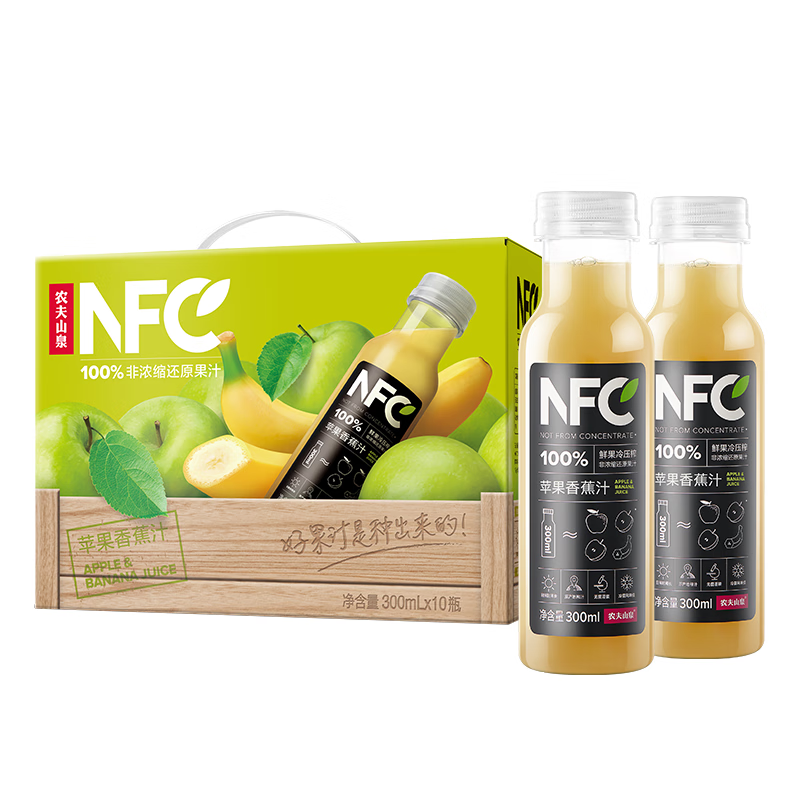农夫山泉100%纯果汁NFC苹果香蕉混合汁300ml*10瓶整箱鲜果压榨礼盒