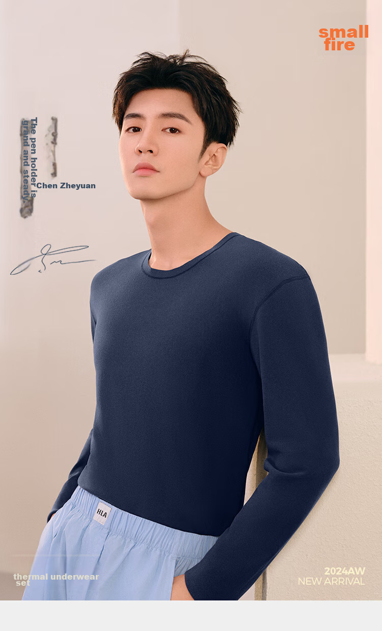 HLA [Xiaohuo-3fenhuo] Thermal Underwear for Men, New Style 2026 Double-Sided Fleece 230g Patch Autumn Top And Bottom Set 1