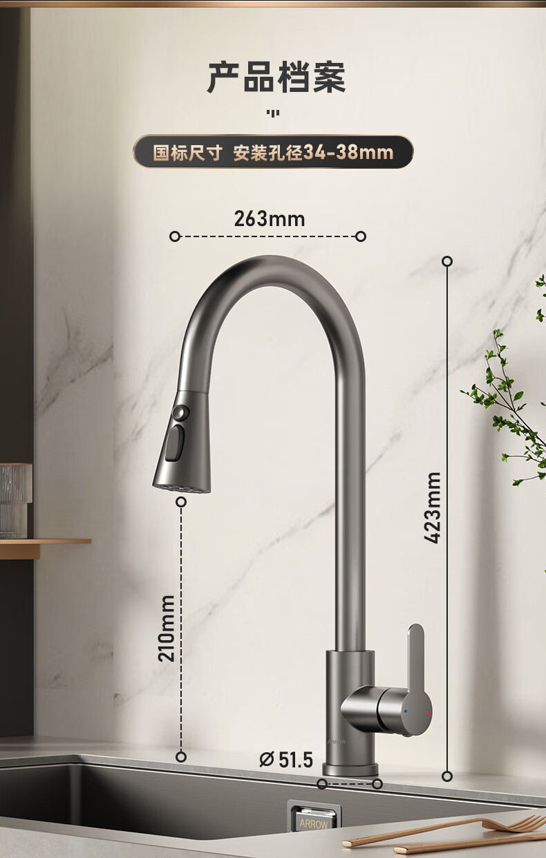 ARROW Kitchen Faucet Gunmetal Gray Dual Control Pull-Out Stainless Steel Sink Faucet 20