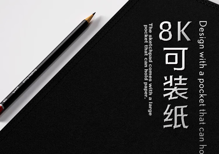 Mont Marte Sketching Kit, Drawing Pencils, Art Tools, Charcoal Pencils, Sketch Paper, Beginner Outdoor Sketching, 8K Drawing Board, Basic Sketching Set SX-CSK Art Sketching 19