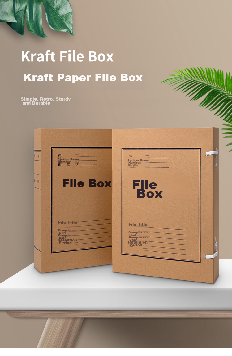 GuangBo 10 Pieces 60mm Wide Original Pulp 500g High-Quality Kraft Paper File Box, Thickened Document Storage Box, Financial Voucher Box, Office Supplies A88006 2